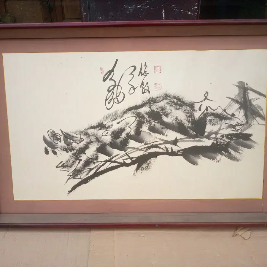 멧돼지 그림의 묵화 / 대형 그림 액자