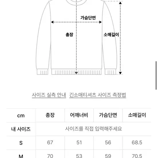 예스아이씨 후드티 L사이즈