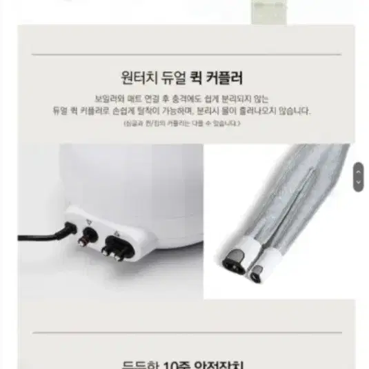 스팀보이 슬림 온수매트 S9000 퀸사이즈