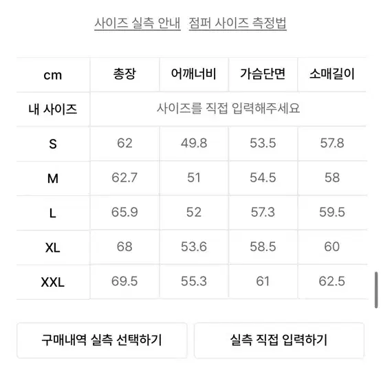 (XL) 아디다스 TJ 파이어버드 자켓 블랙