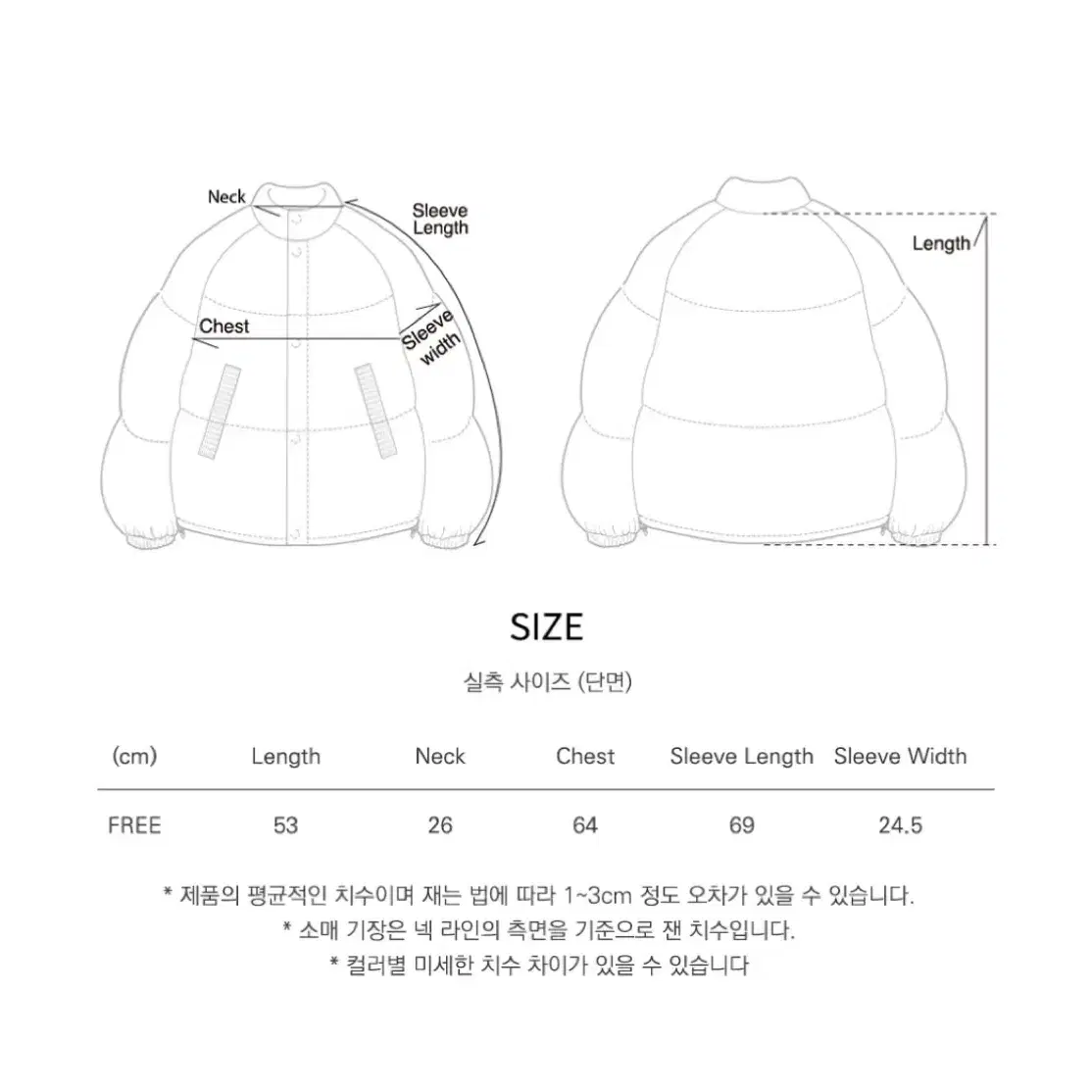 시야쥬 글로시 덕다운 크롭 패딩 (실버그레이)