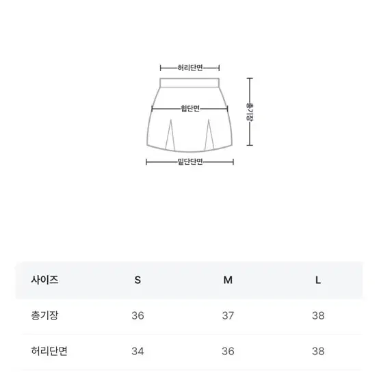 블랙업 토런스미니스커트 L