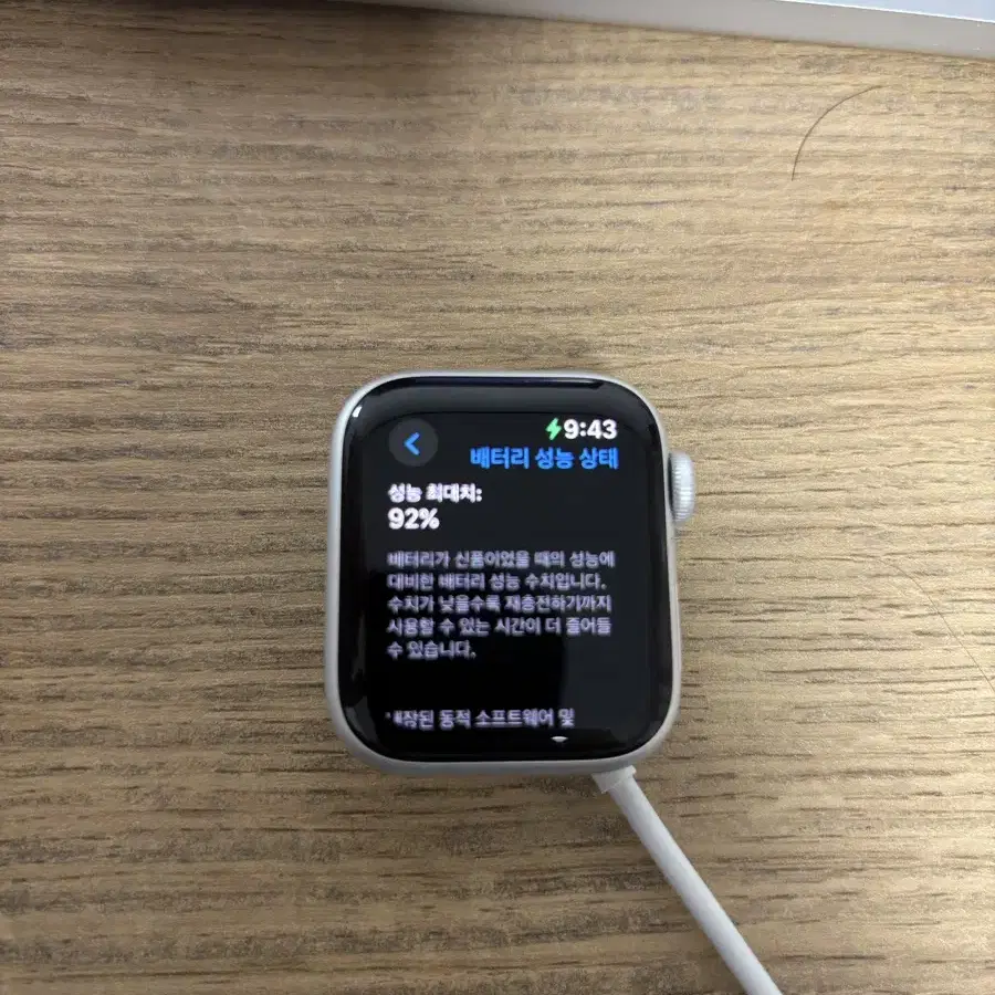 애플워치 se 실버 40mm gps 나이키 셀룰러 풀박