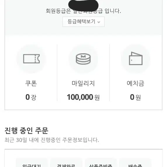 두산베어스 위팬 10만포인트 팝니다