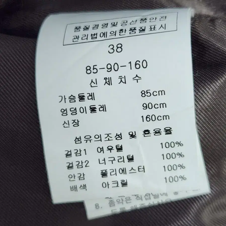 린 여우털 조끼