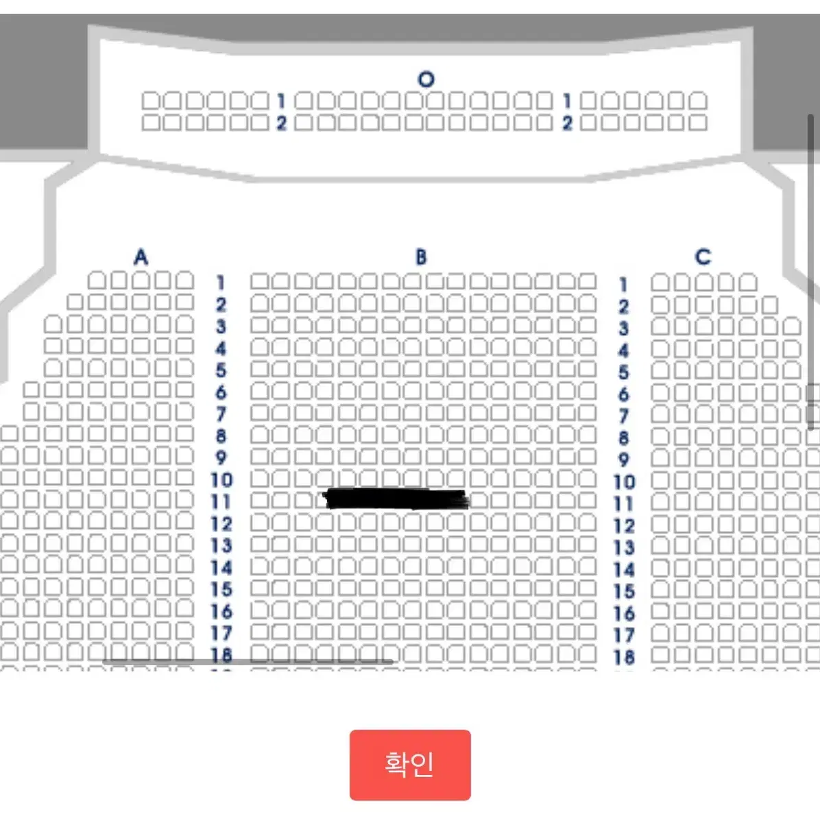 뮤지컬 웃는남자 이석훈 첫공 1/11(일) 19:30