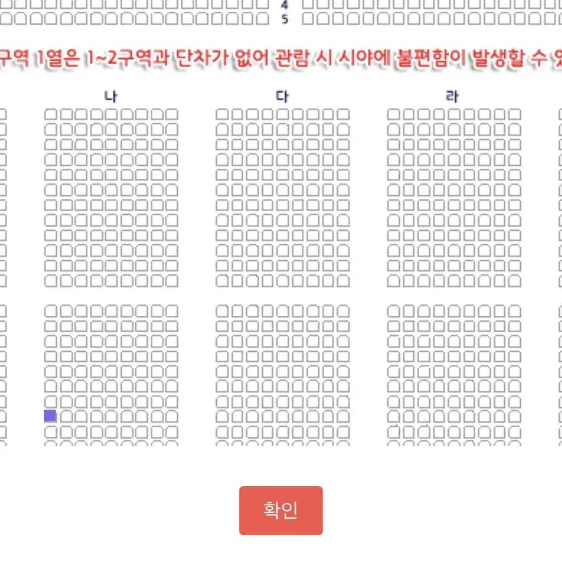 로이킴 콘서트 VIP석 12/28 오후 6시