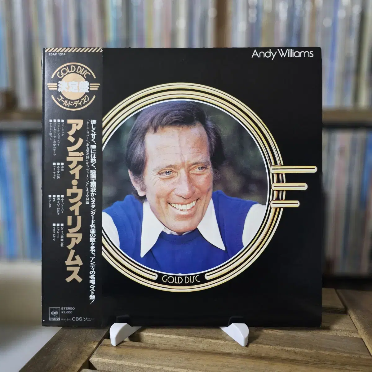 (민트급, 앤디 윌리엄스) Andy Williams - Gold LP