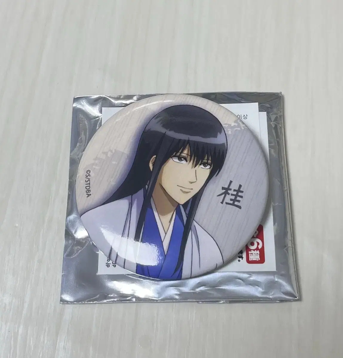 New Year's Celebration Price Drop Until Tomorrow! Gintama Katsura Kotaro Can Badge