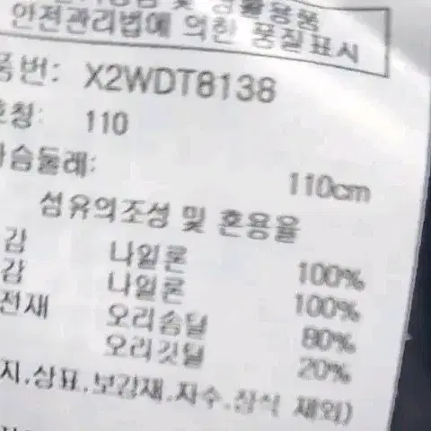 JDX 여성 밴드 푸퍼 다운 패딩 점퍼(새상품)