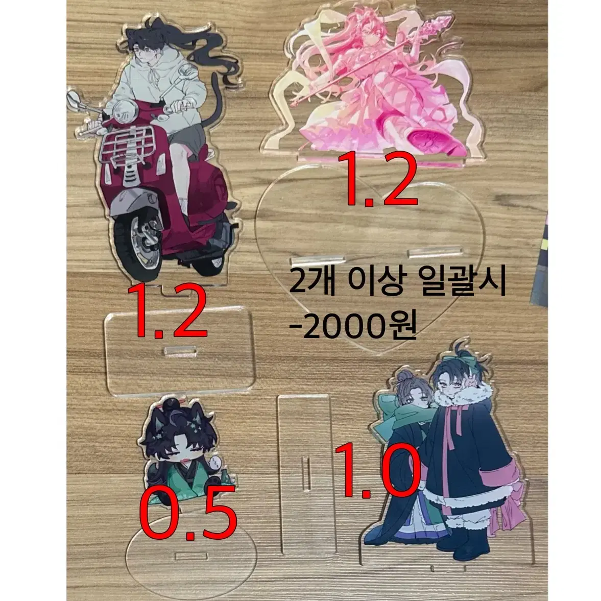 급전,공간부족으로 인해 화귀굿즈 처분합니다!