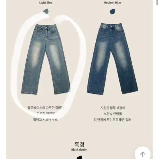 에이블리 워싱 하이웨스트 와이드 데님 팬츠