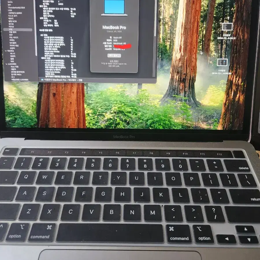 맥북 프로 13인치 m1