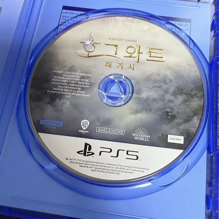 [ps5]호그와트 레거시 탈것 아이탬 등등 포함