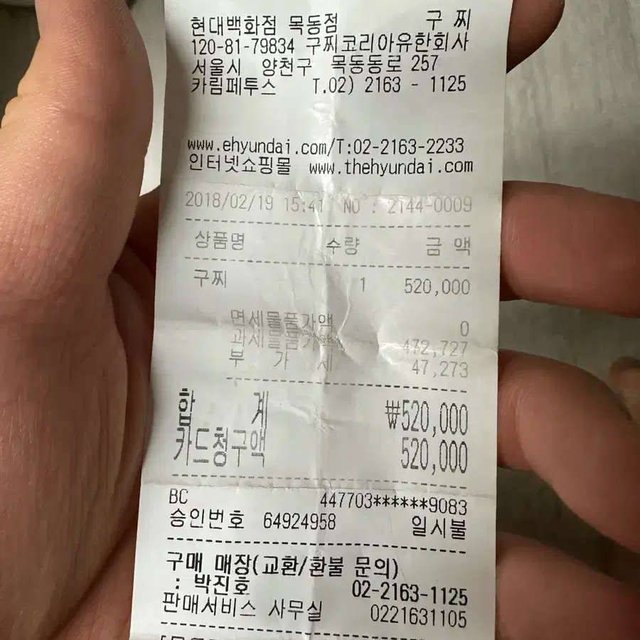 구찌 슈프림 웹 반지갑