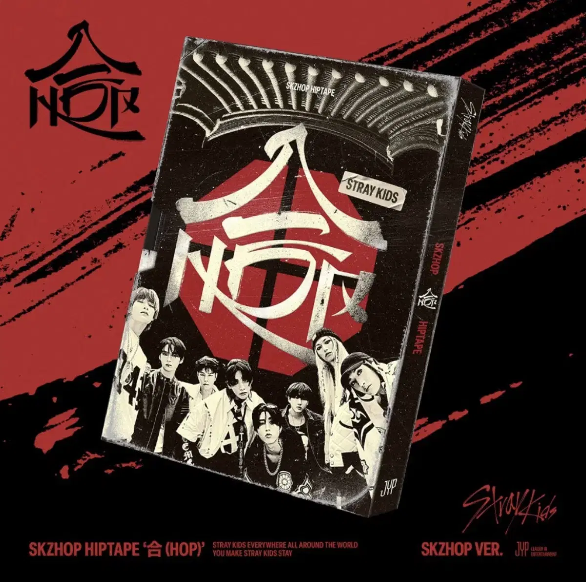 bonus) skz total unsealed album