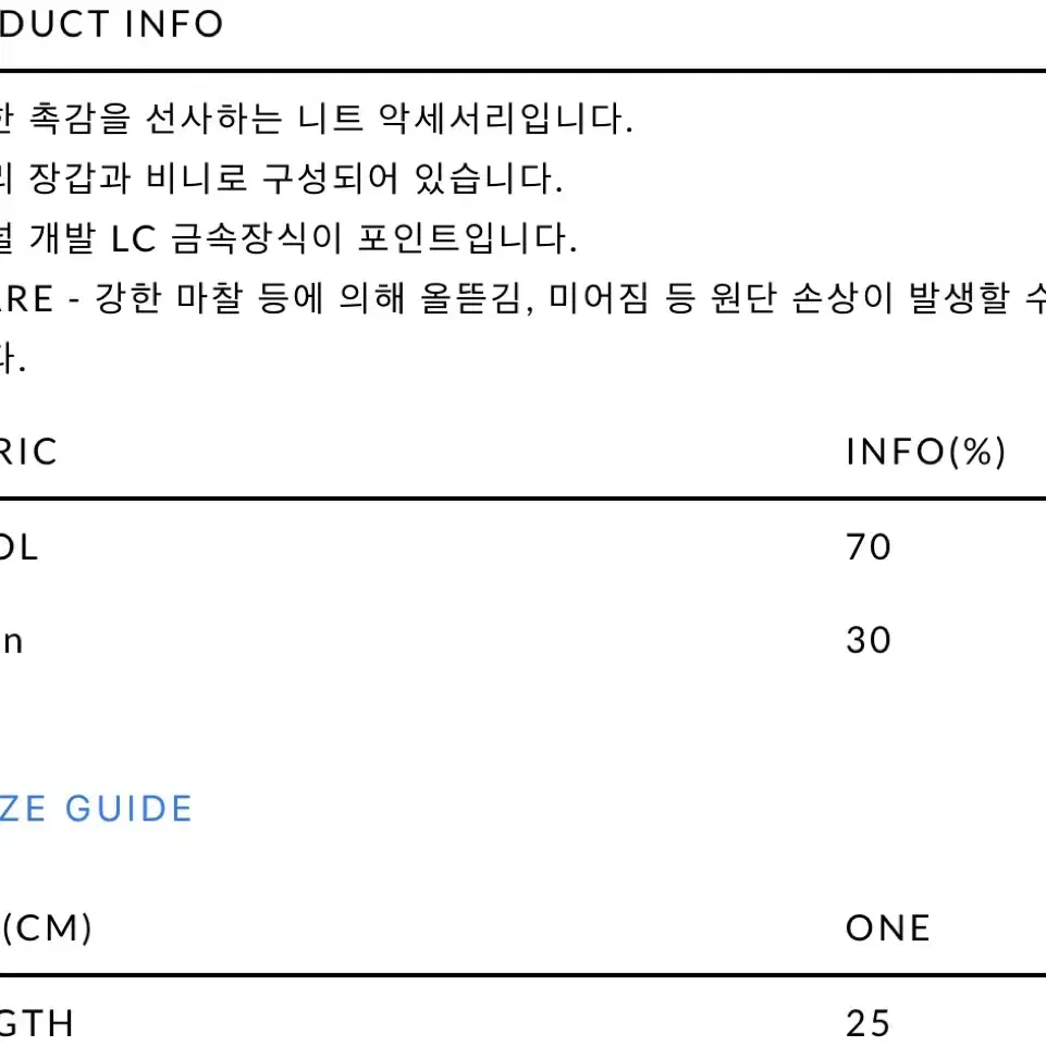 로우클래식 장갑