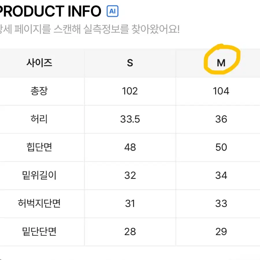 슬로 루즈 코튼 팬츠 (착샷ㅇ)