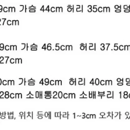 [택포] 루시르주 원피그 판매합니다