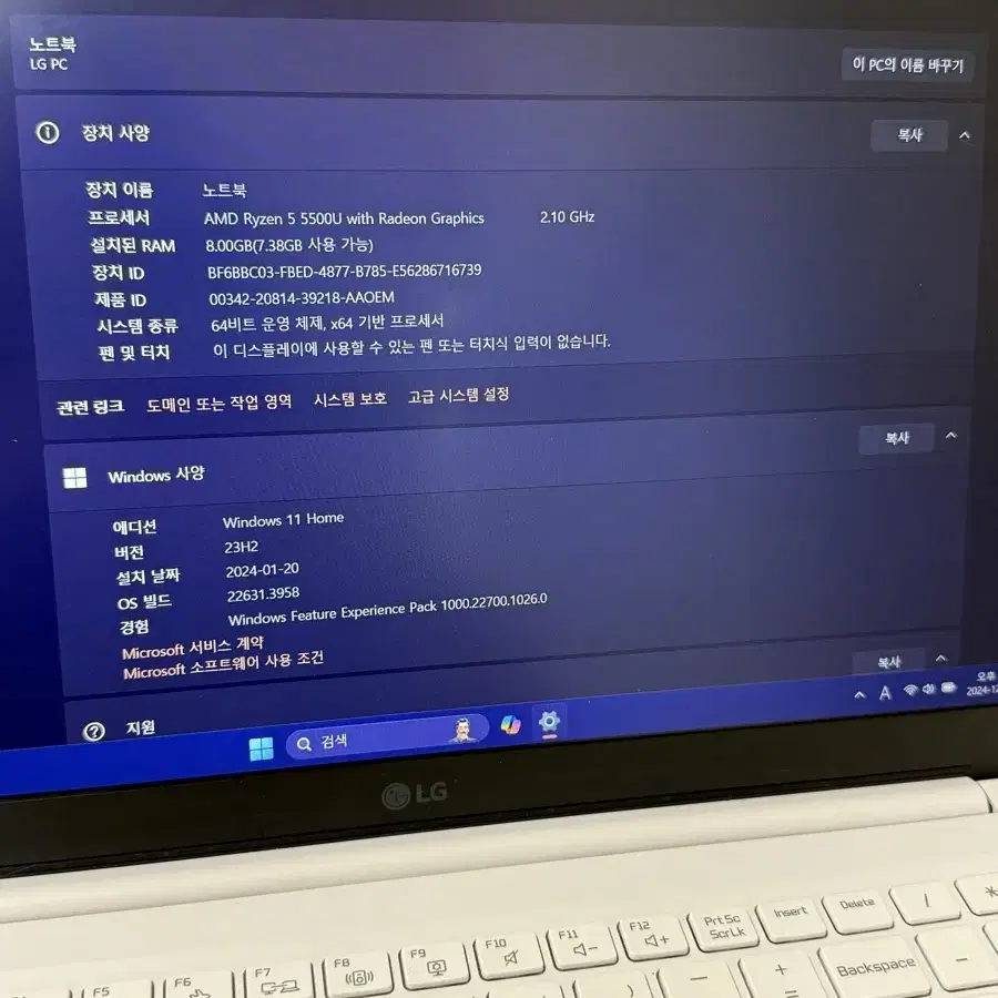 LG 울트라 라이젠 노트북 15u40q-GR5SK