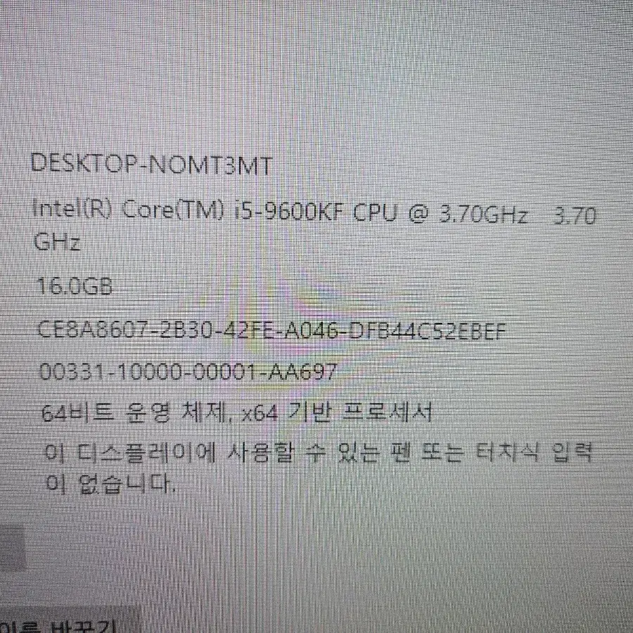 i5-9600kf / gtx1660super 게이밍 컴퓨터 본체 pc