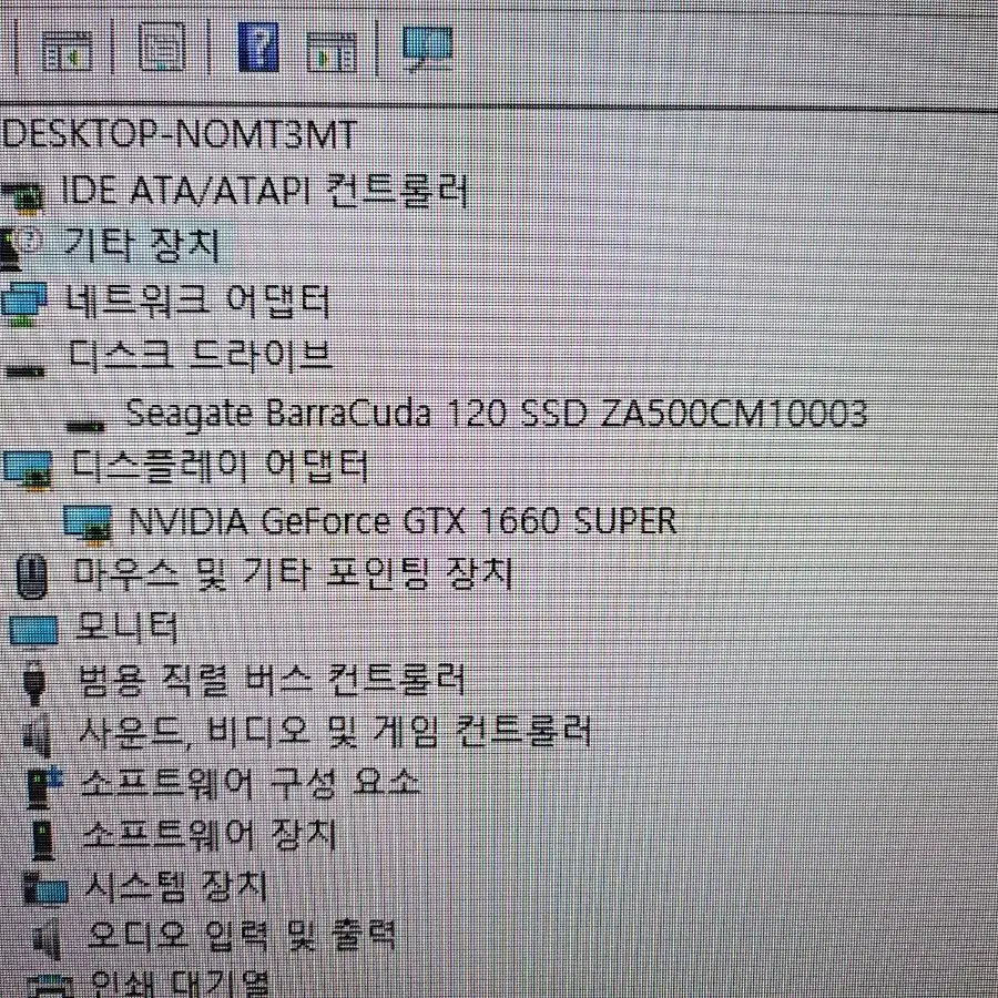 i5-9600kf / gtx1660super 게이밍 컴퓨터 본체 pc