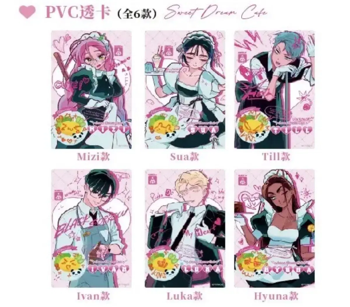 Aste Maid Cafe Collaboration PVC kard Ivan Til Luca hyun a Mizzy Sua