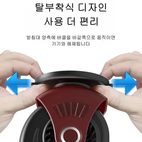 (무료배송&AS보장)차량용 온풍기 히터 미니 난방기 냉난검용 12V,블랙