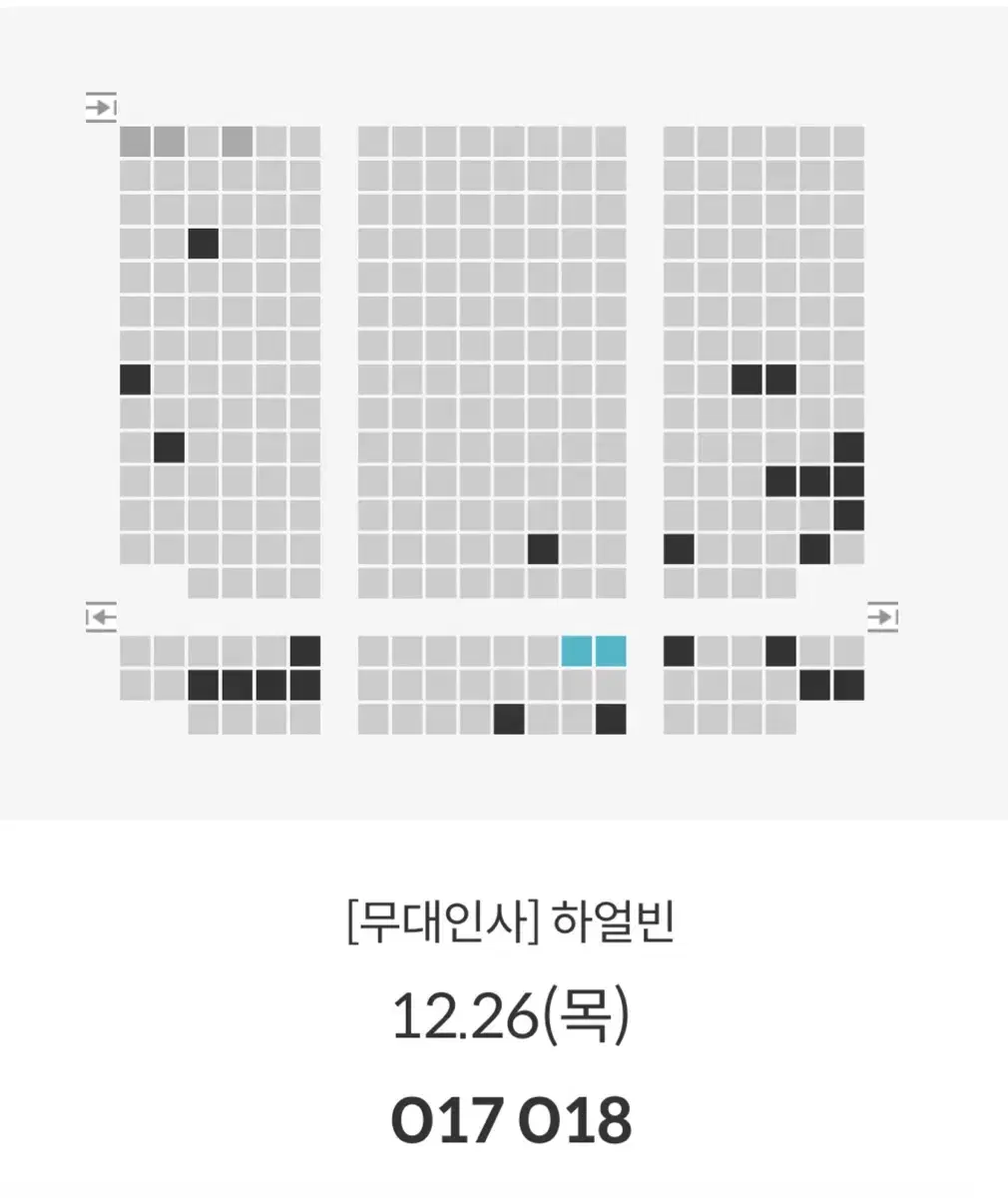 12/26 하얼빈 무대인사 통로 정가 양도 연석 코엑스 메가박스