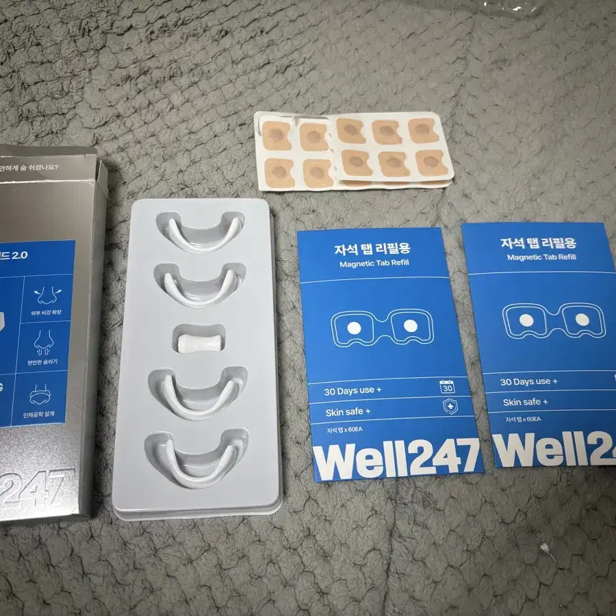 코골이 마그네틱 노즈 밴드 2.0 (well247) 네고가능