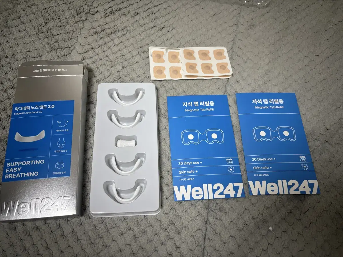 코골이 마그네틱 노즈 밴드 2.0 (well247) 네고가능