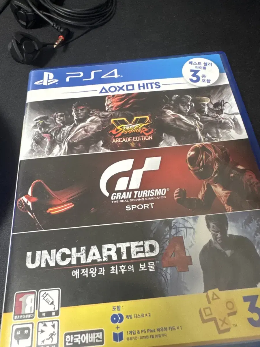 ps4 스트리트 파이터5,그란투리스모