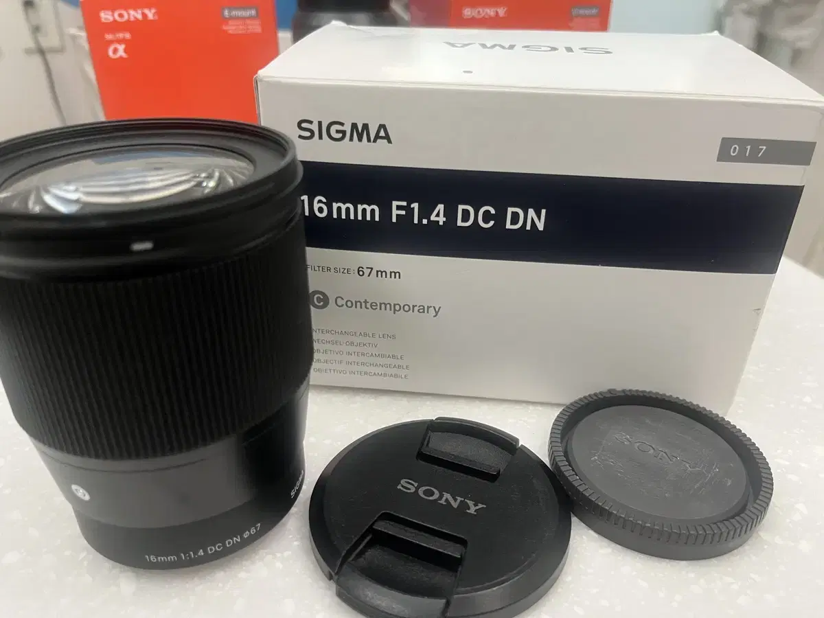 sigma 16mm emout