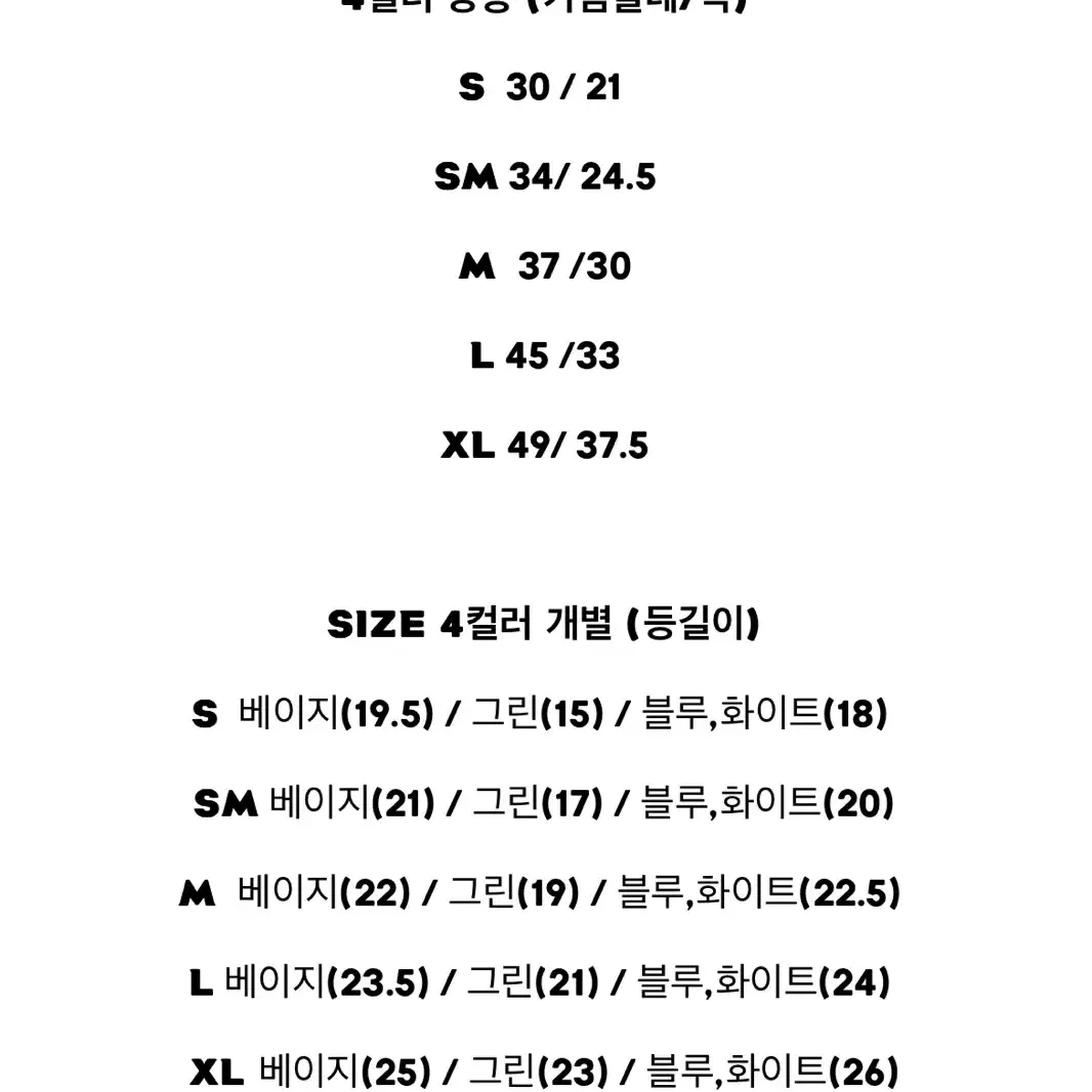 디자인포도그 팡팡하네스 화이트 XL