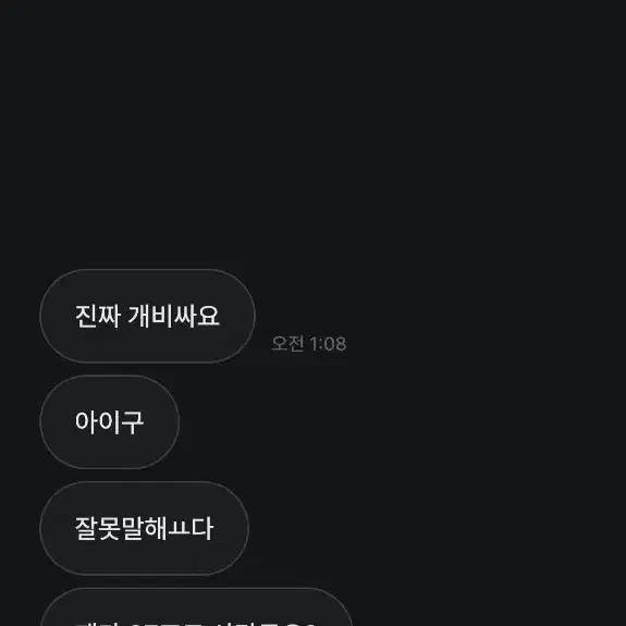 엔진11 크릿디 메탈블루