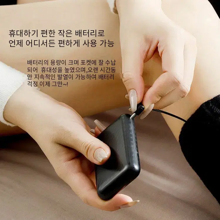 (무료배송&AS보장)USB 충전식 발열양말 온도조절 보조배터리*2포함