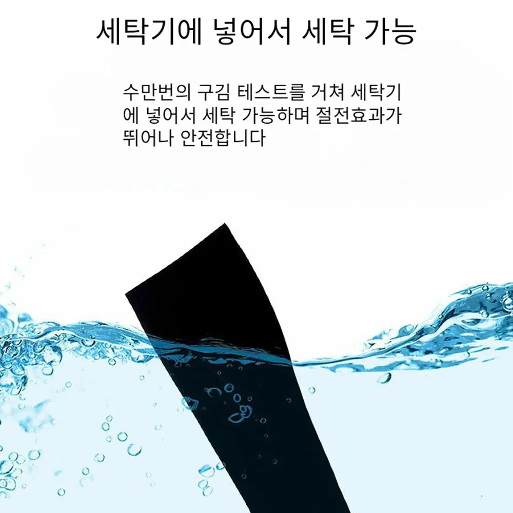 (무료배송&AS보장)USB 충전식 발열양말 온도조절 보조배터리*2포함