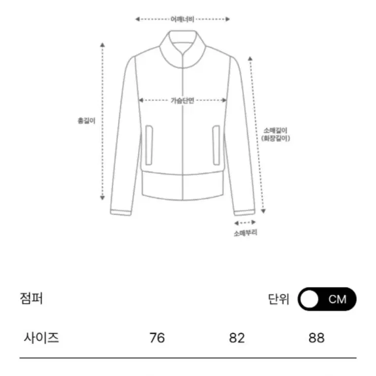 23 마인 로고패치 드로우스트링점퍼(새상품)