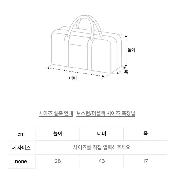 새상품급) 퀄팩 트래블 더플백