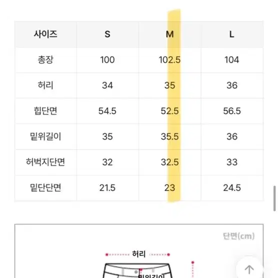 오오티제이 청바지 새상품