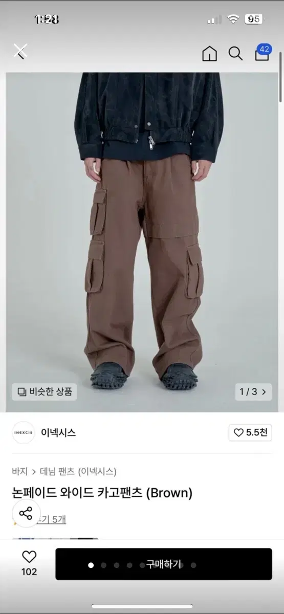 이넥시스 논페이드 와이드 카고팬츠 브라운