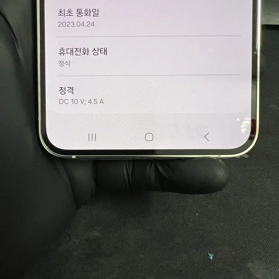 갤럭시S23플러스 256G 크림 S급!