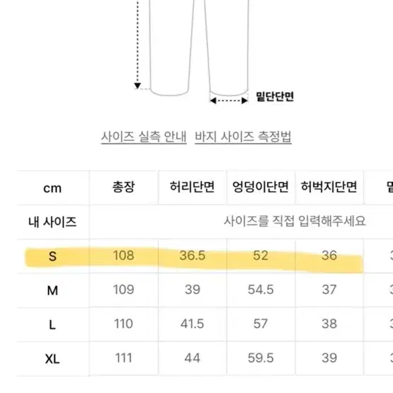 디앤써 시그니처 와이드 데님 팬츠 블랙 새상품