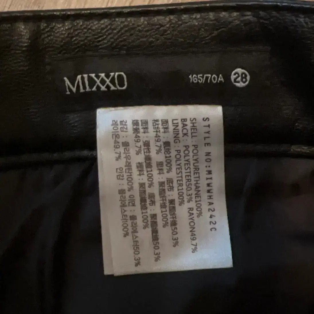 MIXXO 미쏘 레더 가죽 치마