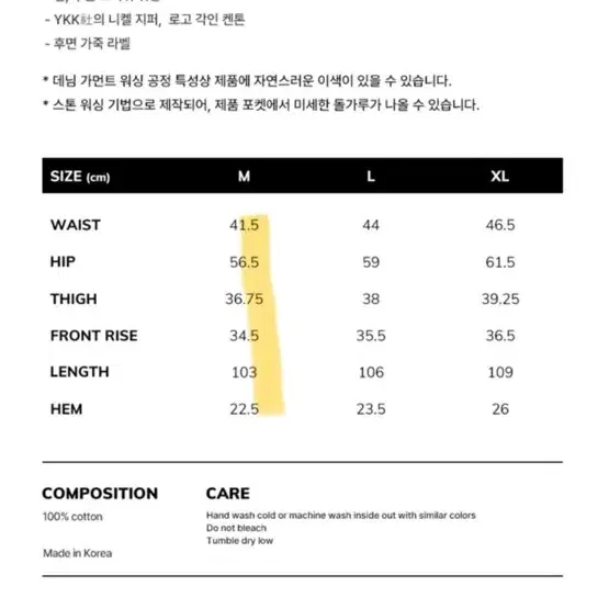 위캔더스 사이드 스터드 팬츠 새상품