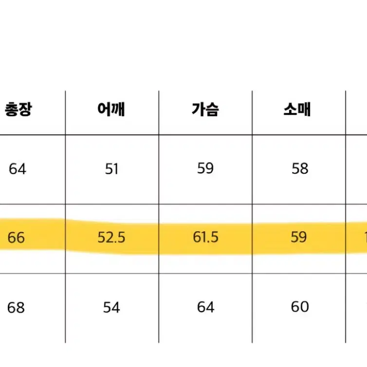 SEW 도네갈 모헤어 트위드 가디건 다크 그레이 2