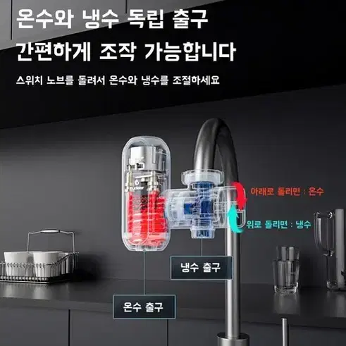 전기 순간 온수기 세면대 싱크대온수기 수도꼭지 3초 히터 ,흰색 누전보호