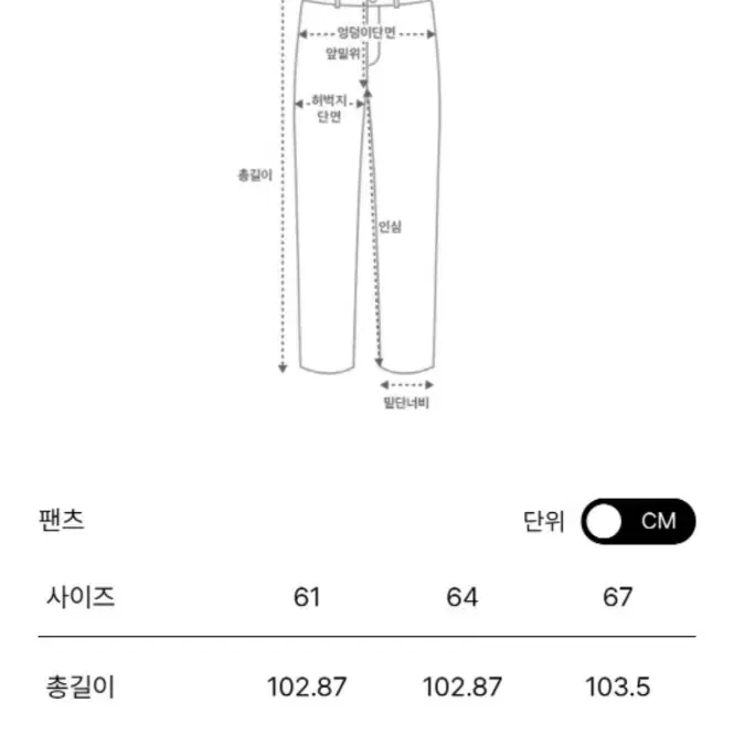 23 마인 원턱 워시드 데님 팬츠(완판/새상품)