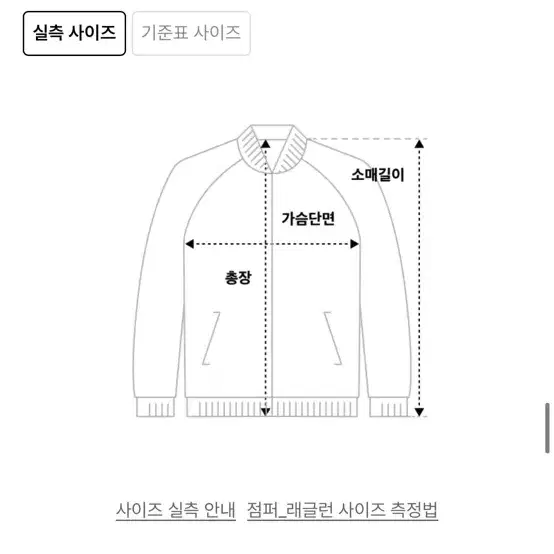 허그유어스킨 바람막이 스트라이프 윈드 브레이커