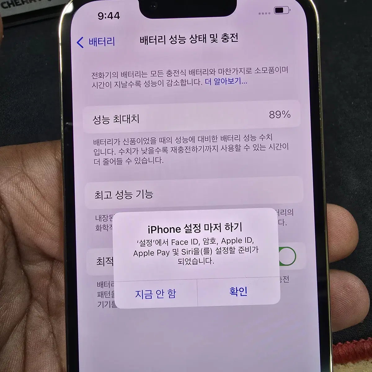 아이폰13프로 128gb 배터리89 판매